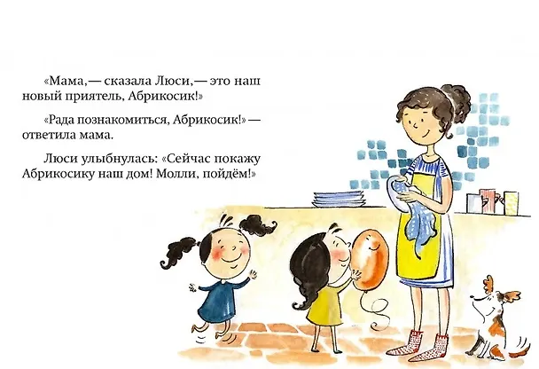 Книга НИ ЗА ЧТО НЕ ИЗВИНЮСЬ! (Дэнис Макнамара) — 2