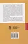 Краткосрочное психологическое консультирование в психологической службе вуза: опыт Психологической клиники СПбГУ 2-е изд. — 3109567 — 2