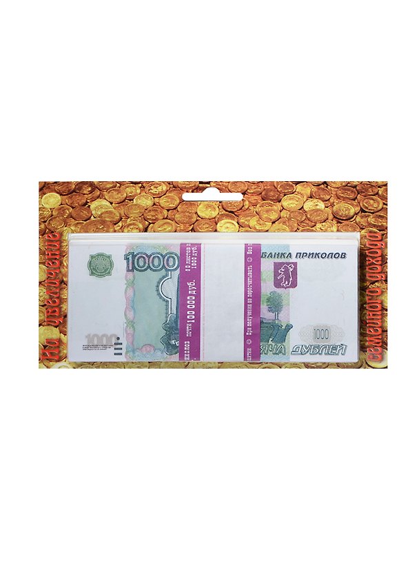 На увеличение дохода 1000 руб. (1708) 2415166 — 1