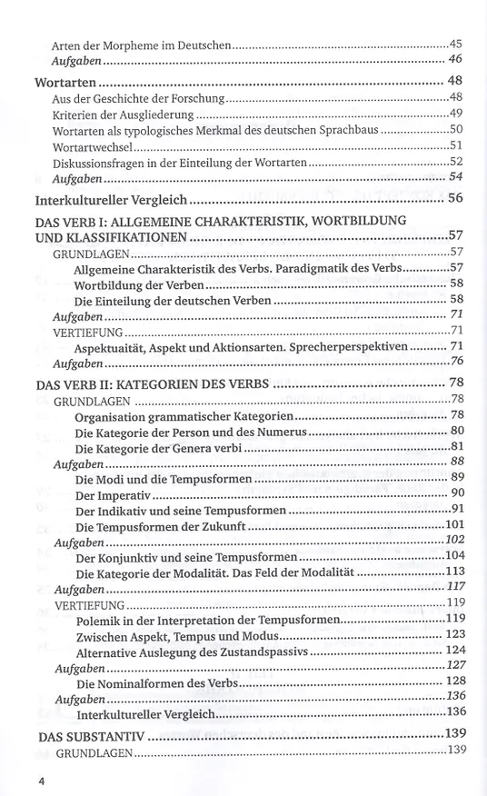 Книга Грамматика немецкого языка (B1). Учебник для вузов () — 3