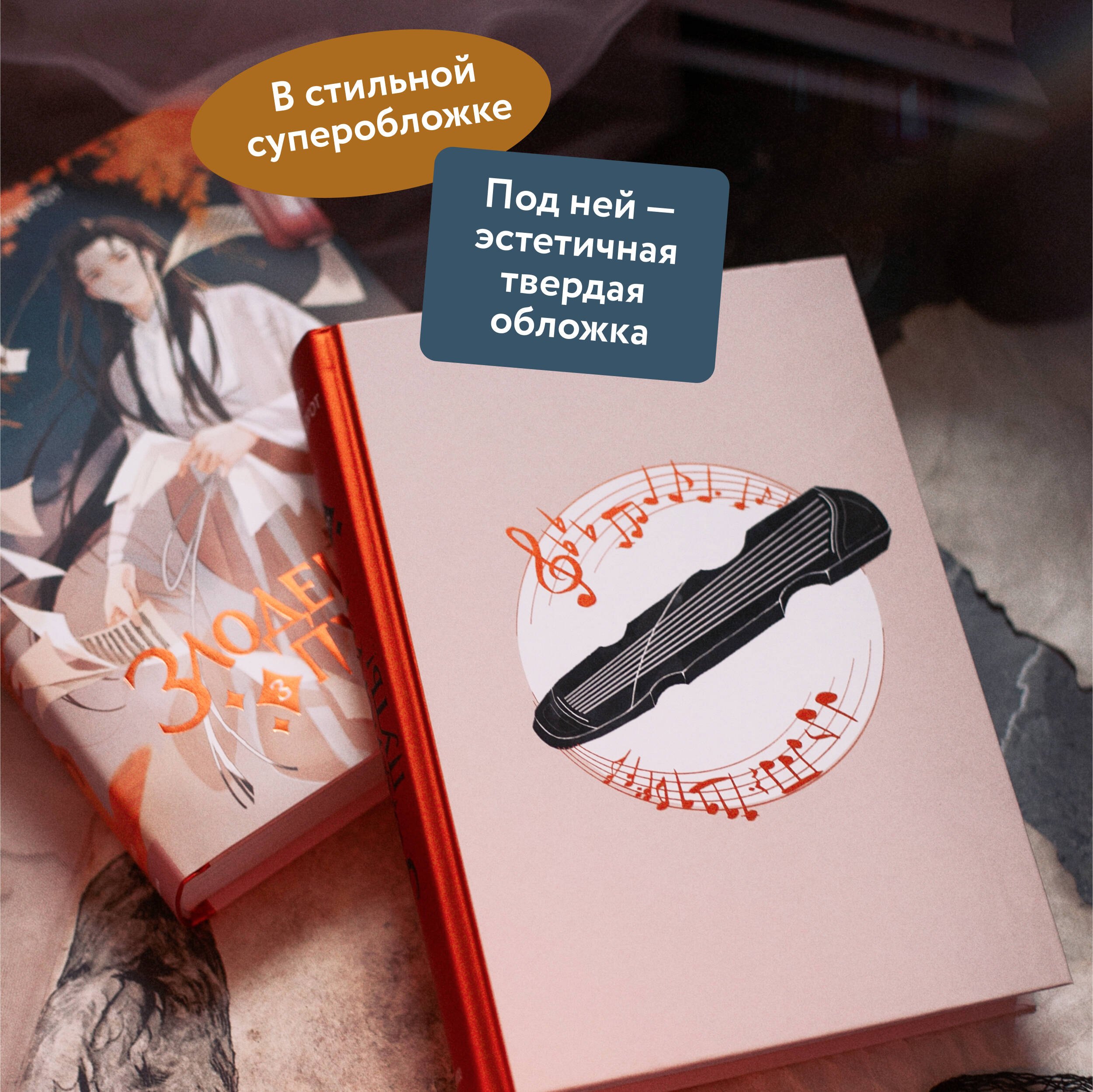 Изображение бумажной книги