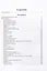 Академик М.Н. Тихомиров. Воспоминания. Дневники. Переписка с учениками — 2975880 — 3