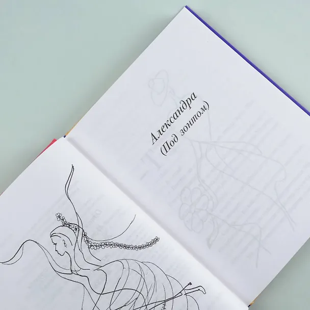 Книга Серия "НЕ" (Ринат Валиуллин) — 13