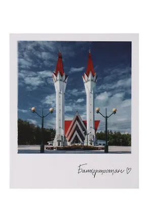 Магнит Ляля-Тюльпан фото (70х85) (Уфа) (1212510) 3135586