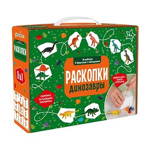 Набор для проведения раскопок "Динозавры" (км)