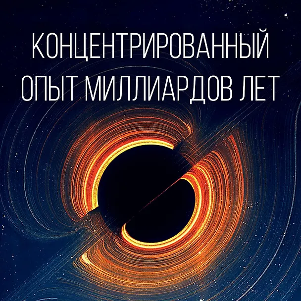 Книга Кратчайшая история Вселенной: От Большого взрыва до наших дней (в сверхдоступном изложении) (Дэвид Бейкер) — 5
