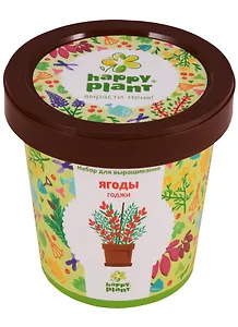 Набор для выращивания Горшок Ягоды Годжи (hpn-18)