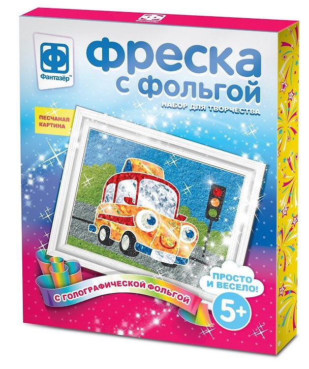 Набор для творчества Фантазёр Фреска с фольгой Эх, прокачу! 2796021 — 1