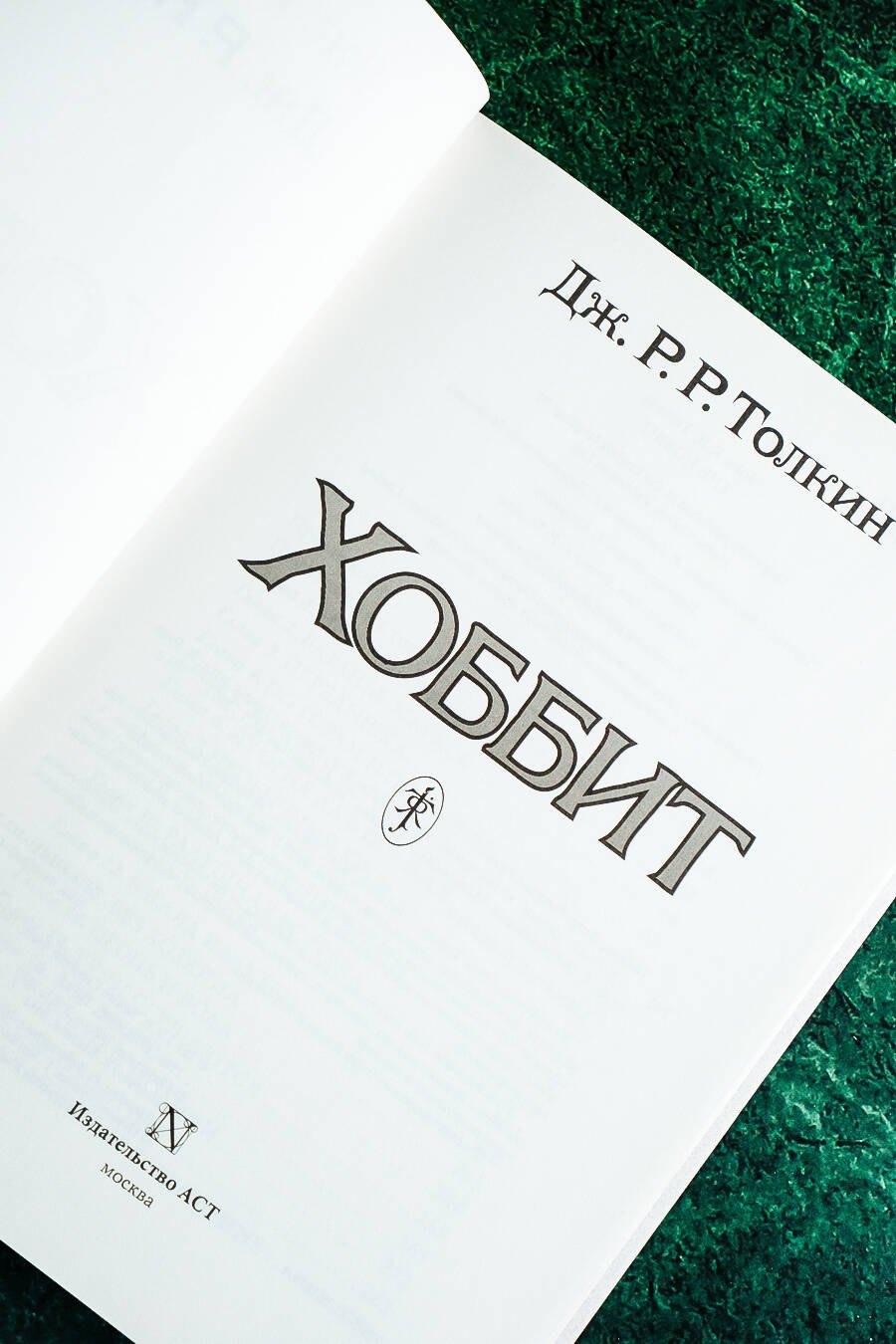 Изображение бумажной книги