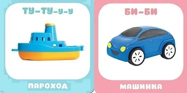 Книга Малышарики. Курс раннего развития 0+. Что как звучит? () — 2