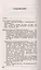 Предсказания и гадания сибирской целительницы. Новый сокровенный оракул — 2837508 — 2