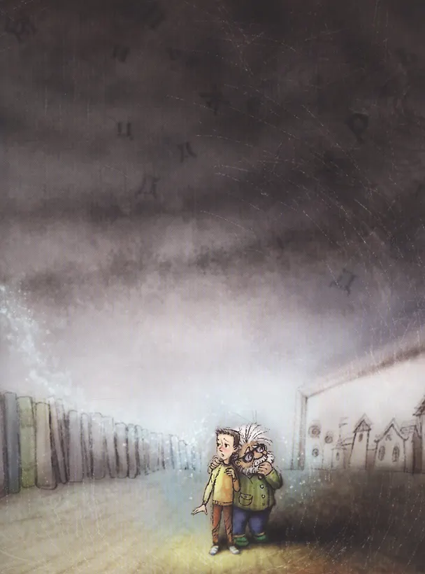 Книга Тайна книжного шкафа: сказка (Наталья Карпова) — 4
