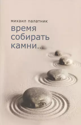 Книга Зоар. Берешит, часть 2 — 2467323 — 1