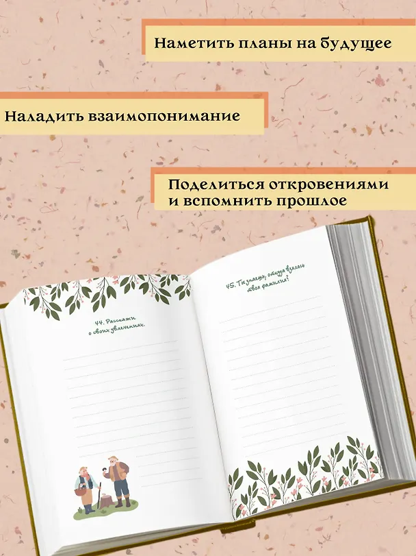Книга Дедуль, поговорим? Вопросы, которые сближают () — 7