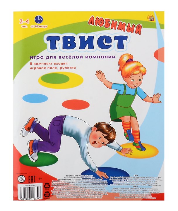 Настольная игра «Любимый твист», Рыжий Кот 3042017 — 1