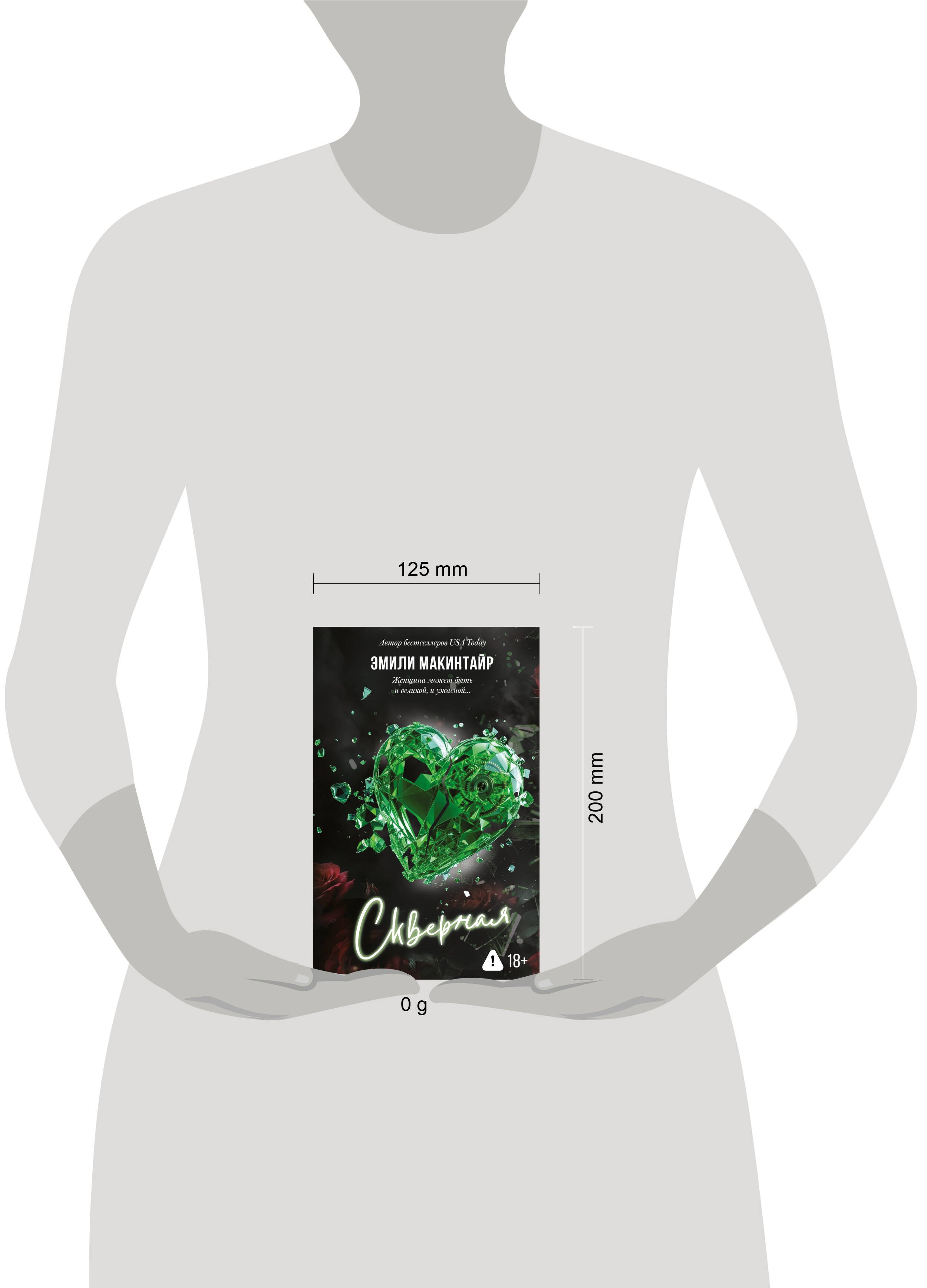 Изображение бумажной книги