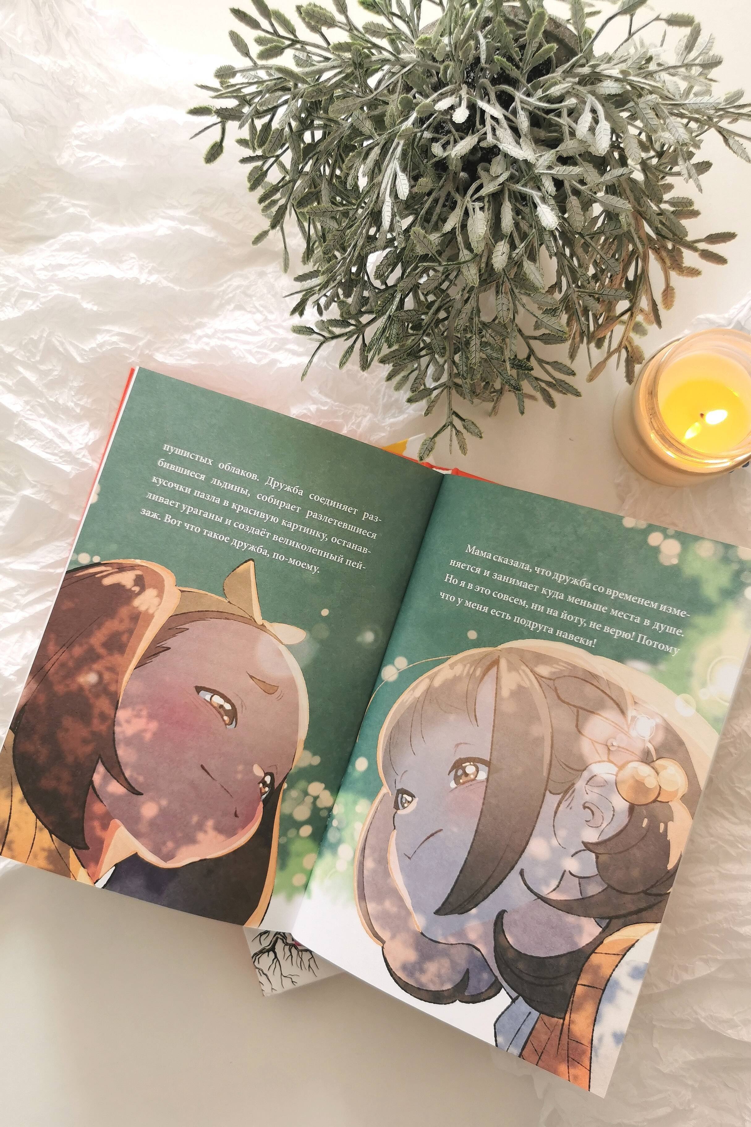 Изображение бумажной книги