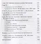 Тюрки или монголы? Эпоха Чингисхана. 2-е издание, исправленное — 2646968 — 3
