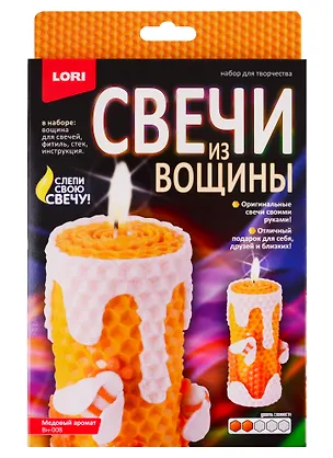 Набор для творчества LORI Свечи из вощины Медовый аромат Вн-008 2725640