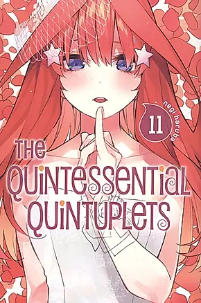 The Quintessential Quintuplets. Volume 11 — 2934336 — 1