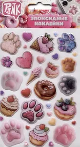 Наклейки эпоксидные "Лапки"