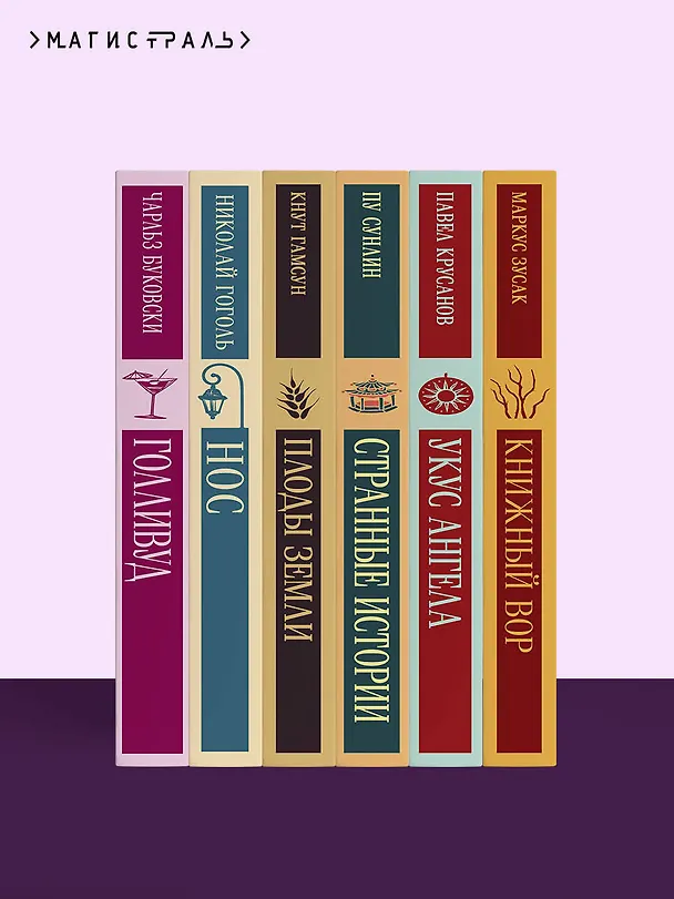 Книга Грозовой перевал (Эмили Джейн Бронте) — 12