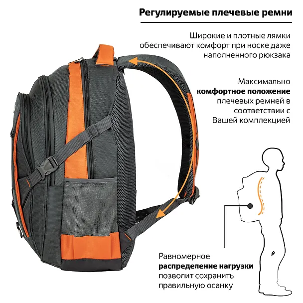 Рюкзак универсальный "SpeedWay 2" 46*32*19см, 3 отделения, Brauberg 3162195 — 8