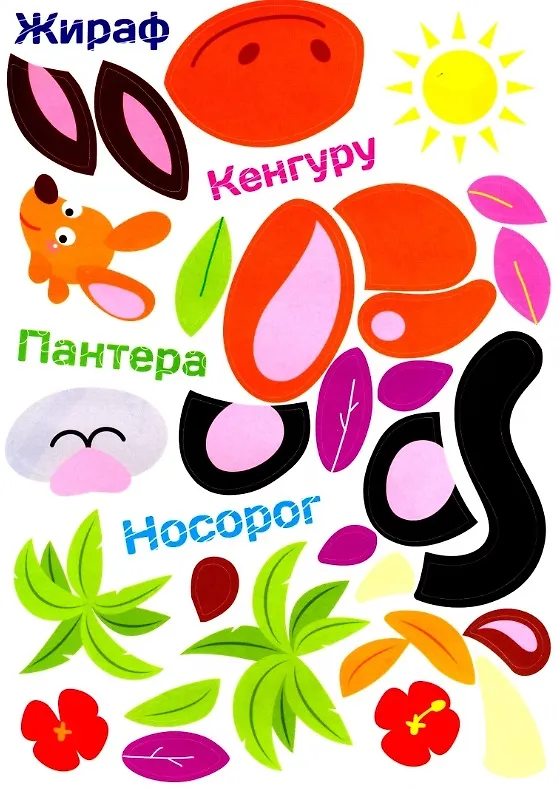 Книга Многоразовые наклейки. Составь картинку. Выпуск 6 () — 4
