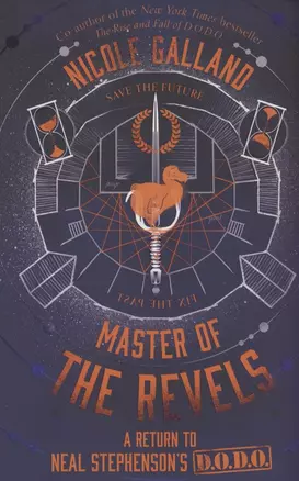 Master of the Revels — 2971900 — 1