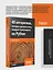 40 алгоритмов, которые должен знать каждый программист на Python — 2966007 — 3