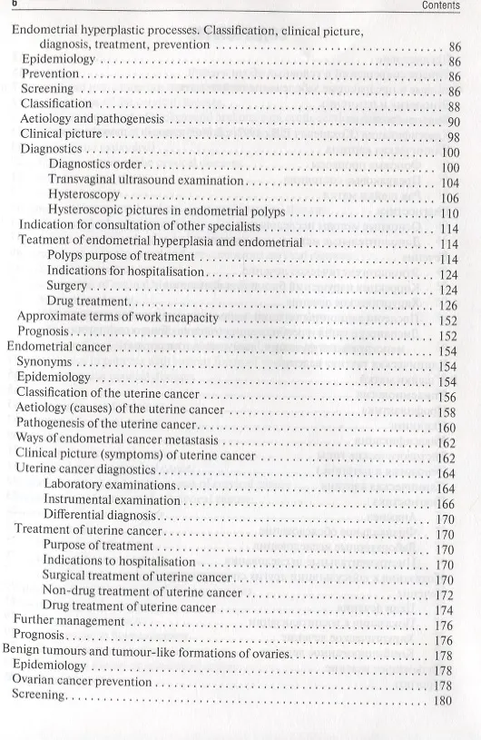Книга The basic questions of oncogynecology. Textbook/Основные вопросы онкогинекологии. Учебник на английском и русском языках () — 4