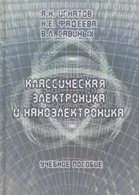 Эксперт Электроникс - Expert Electronics - Тема: Полезные конструкции своими руками (1/1)