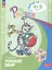 Узнаю мир. Развивающая книга для детей 4-5 лет — 3049292 — 1