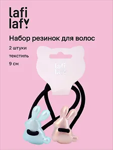 Набор резиночек Зайчики (2шт) (пластик) (9см) (12-Aidou-1) (Lafilaf)