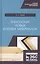 Технология новых клееных материалов. Учебное пособие — 2802876 — 1