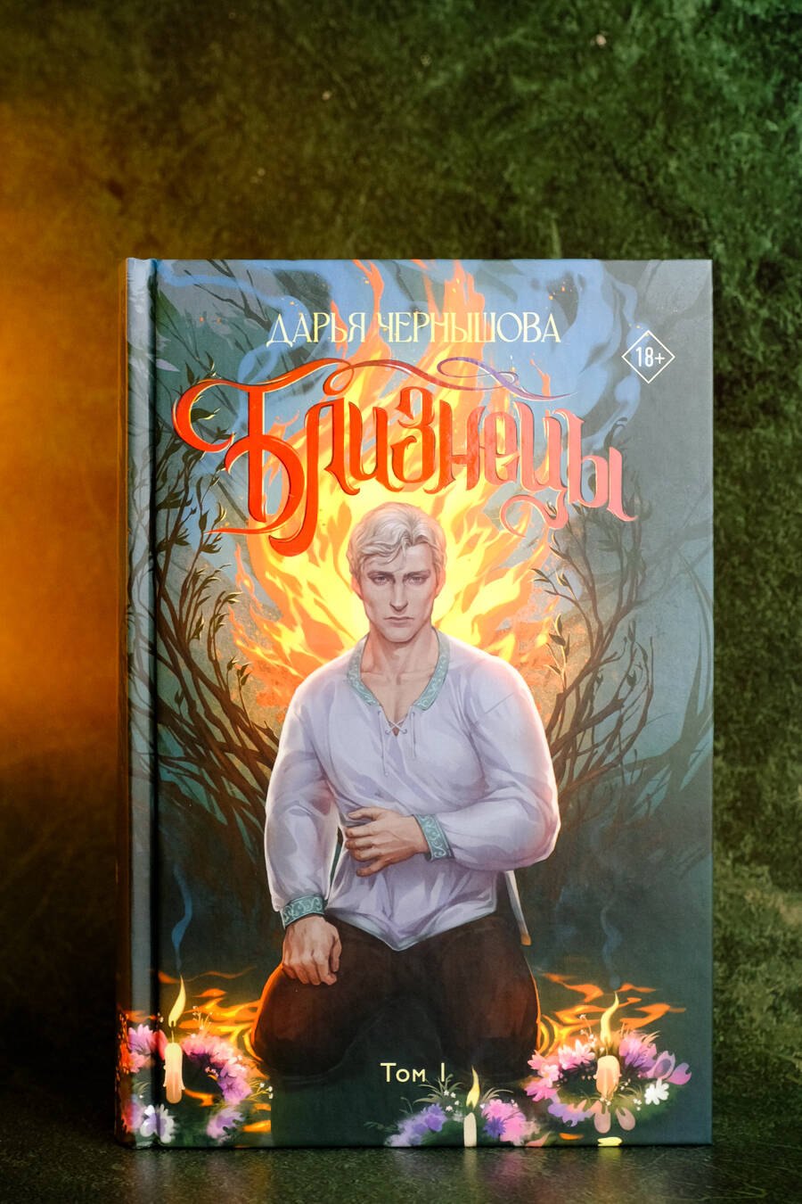 Изображение бумажной книги