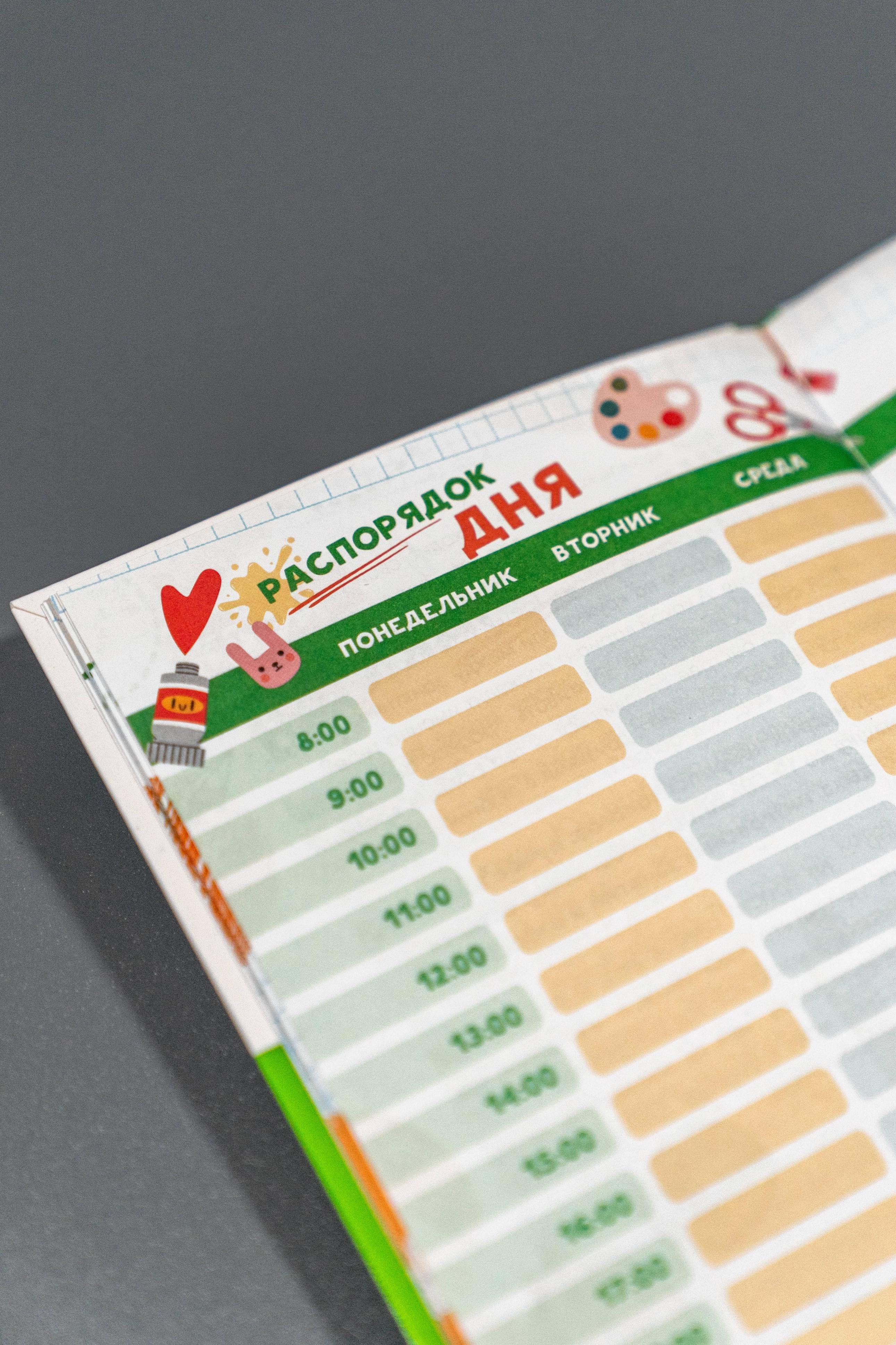 Изображение бумажной книги