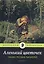 Аленький цветочек: Сказки русских писателей: сборник — 2810739 — 1