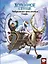 Холодное сердце. Невероятные приключения Олафа — 2698309 — 1