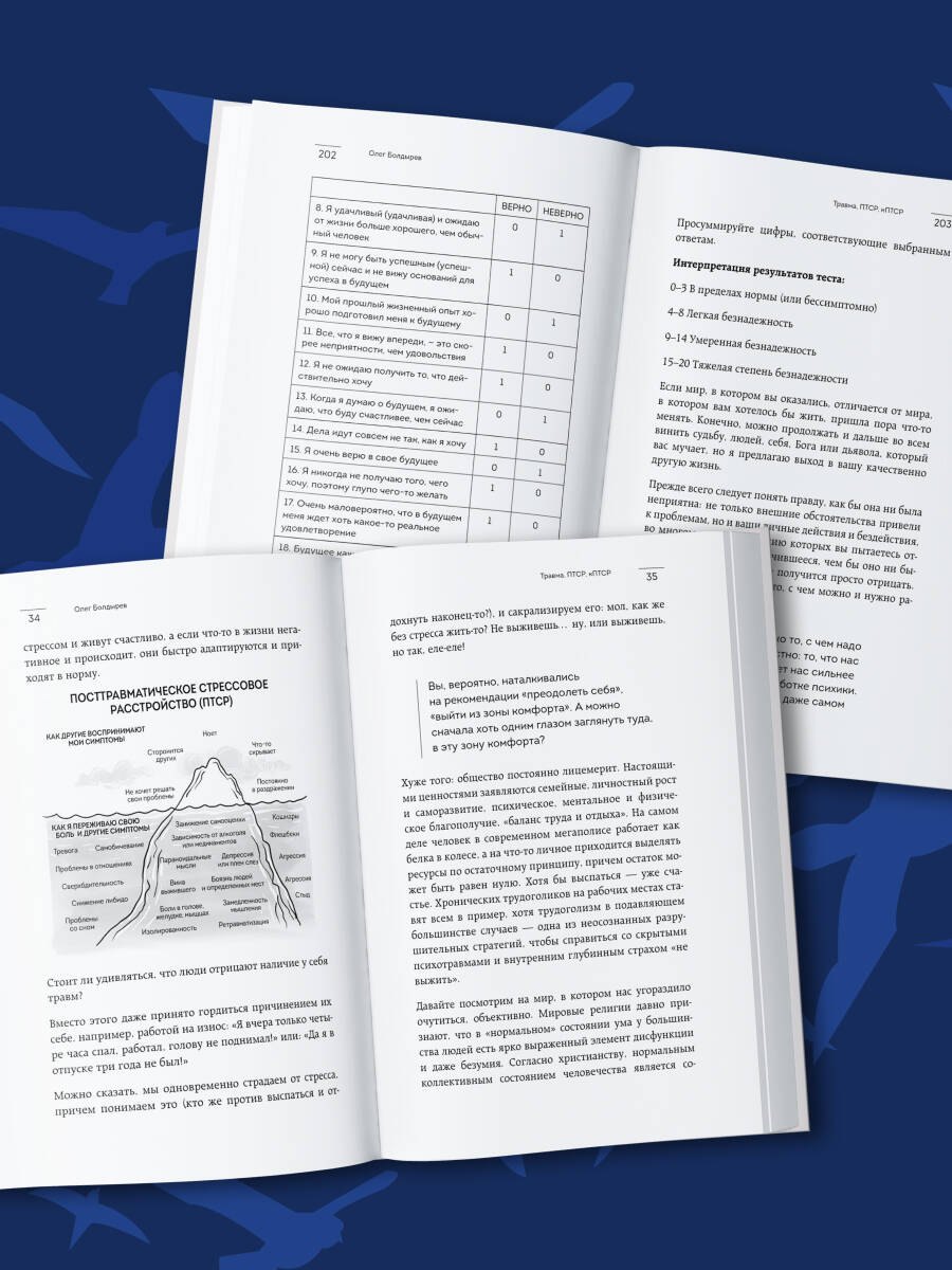 Изображение бумажной книги