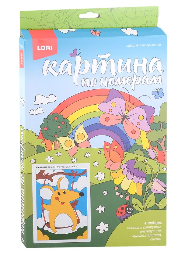 Картина-раскраска по номерам «Мышка на качели», Lori 2940274 — 2