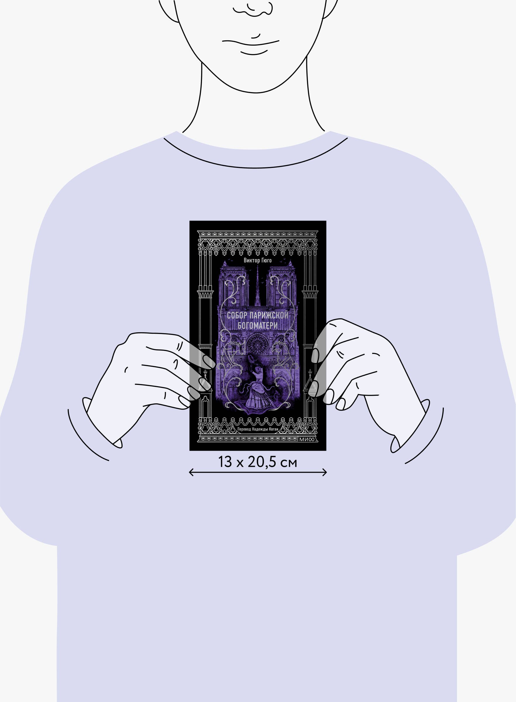 Изображение бумажной книги