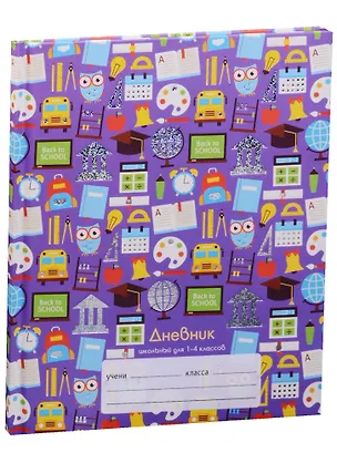 Дневник для младших классов Unnika, "Школьная пора" 243606