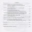 Основы политической элитологии — 2632686 — 3