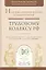 Научно-практический комментарий к трудовому кодексу РФ — 2313811 — 1