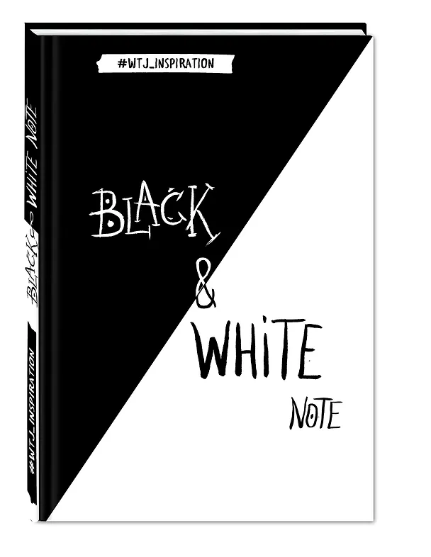 Блокнот «Black&White Note», 192 страницы, 14 х 19.5 см 2571024 — 2