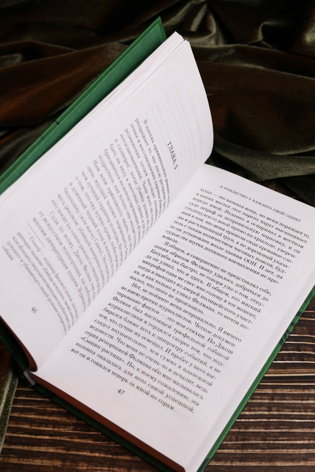 Изображение бумажной книги