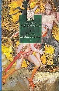 Этюды по иконологии: Гуманистические темы в искусстве Возрождения