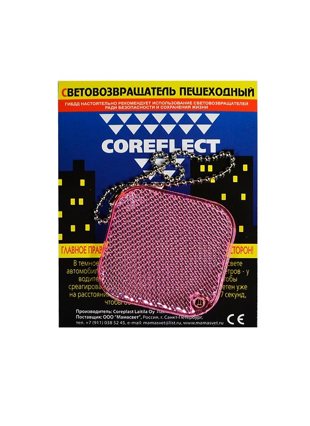 Световозвращающая подвеска Coreflect Ромб розовый (51004.65) 2410125 — 1