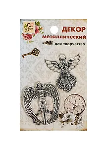 Набор Декор металл Ангел-хранитель (807406) (2шт) (Арт Узор) (упаковка)